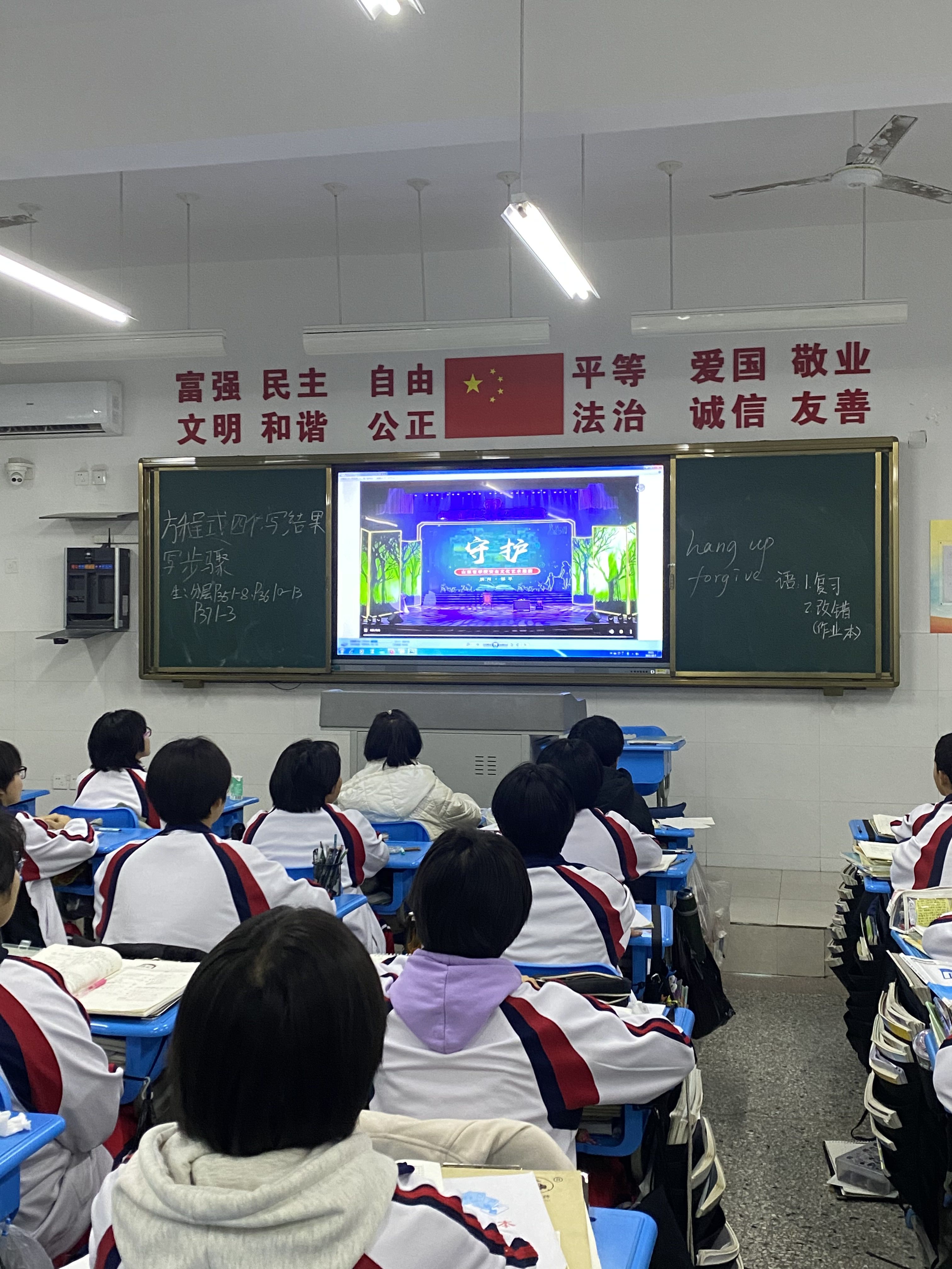 QQ图片20211224203357