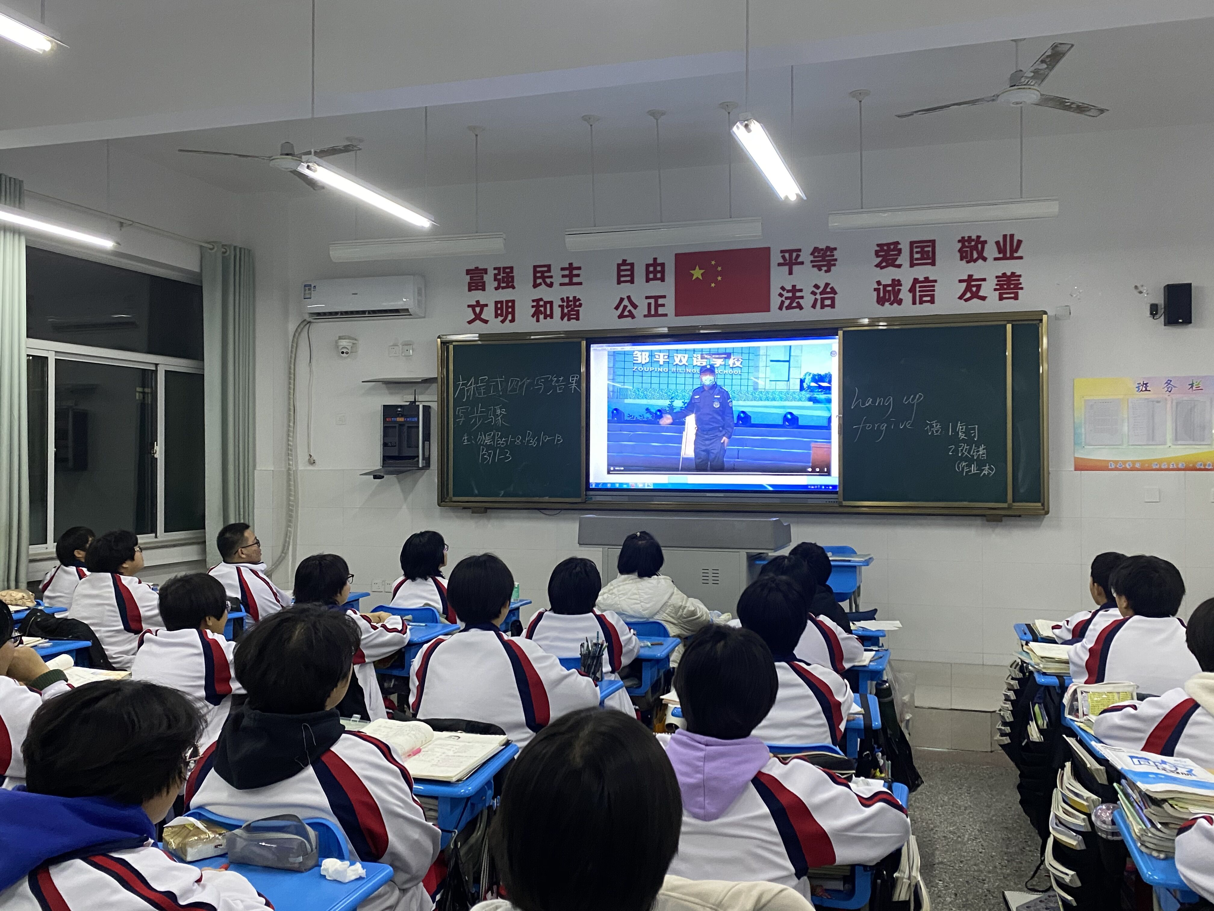 QQ图片20211224203404