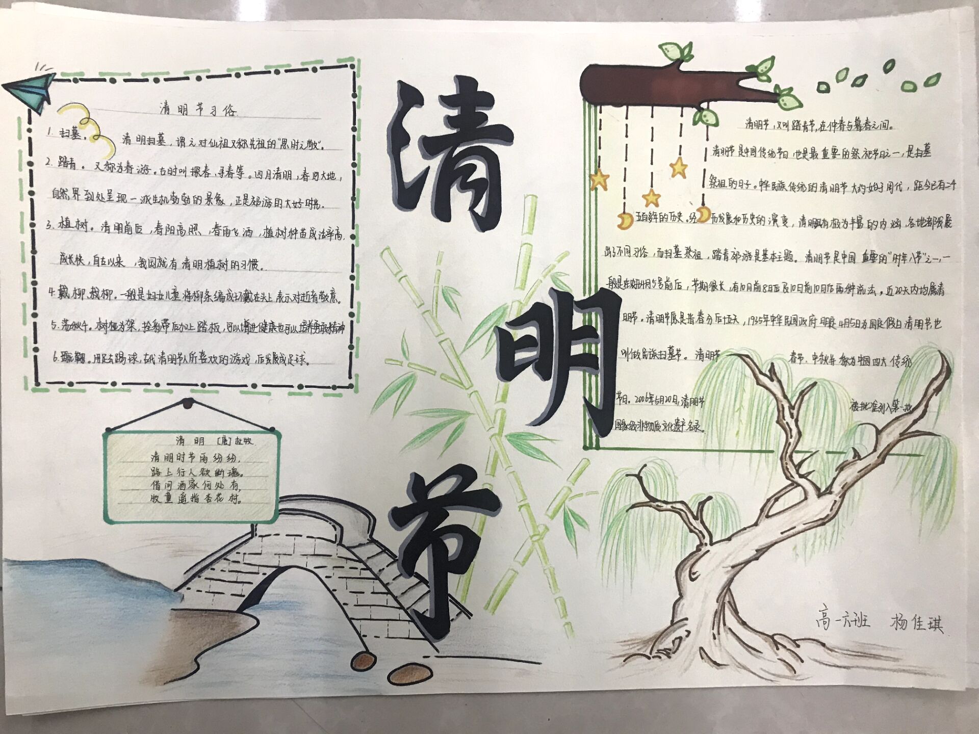 QQ图片20210506111442
