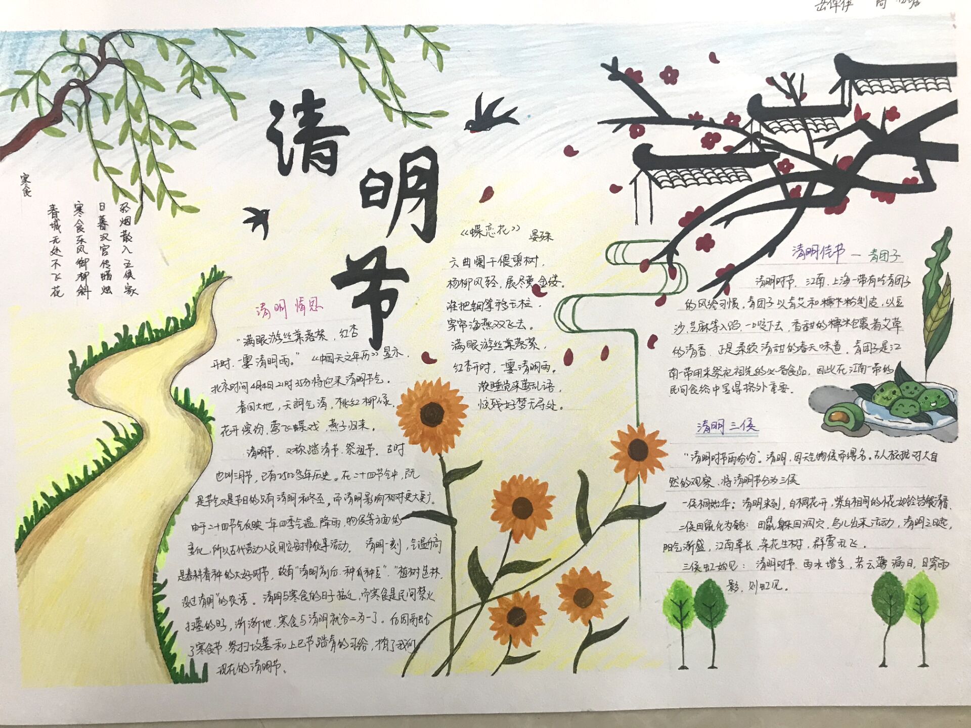 QQ图片20210506111450