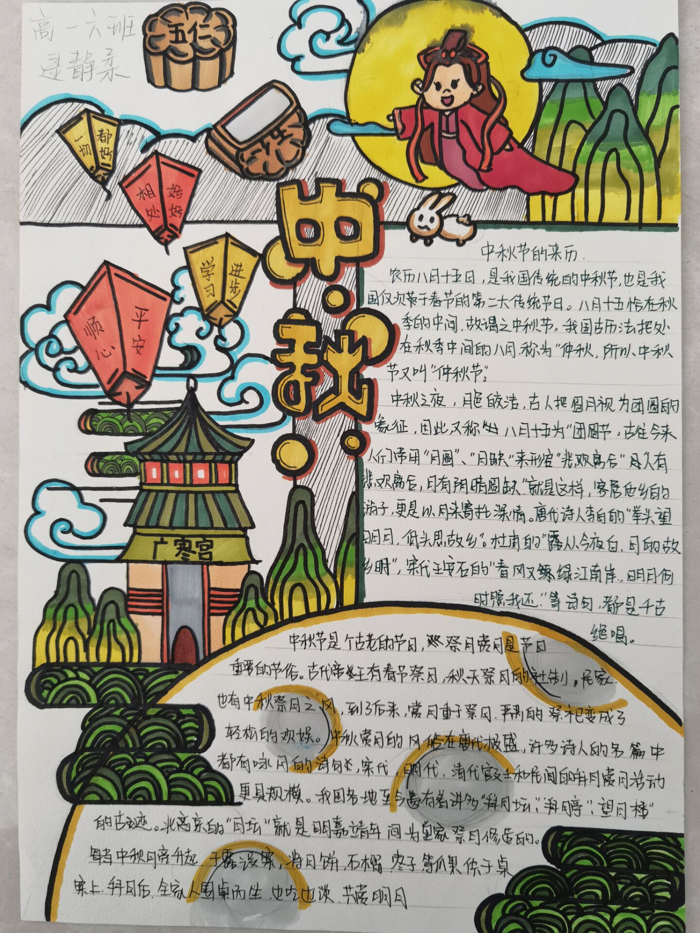 QQ图片20211110084044