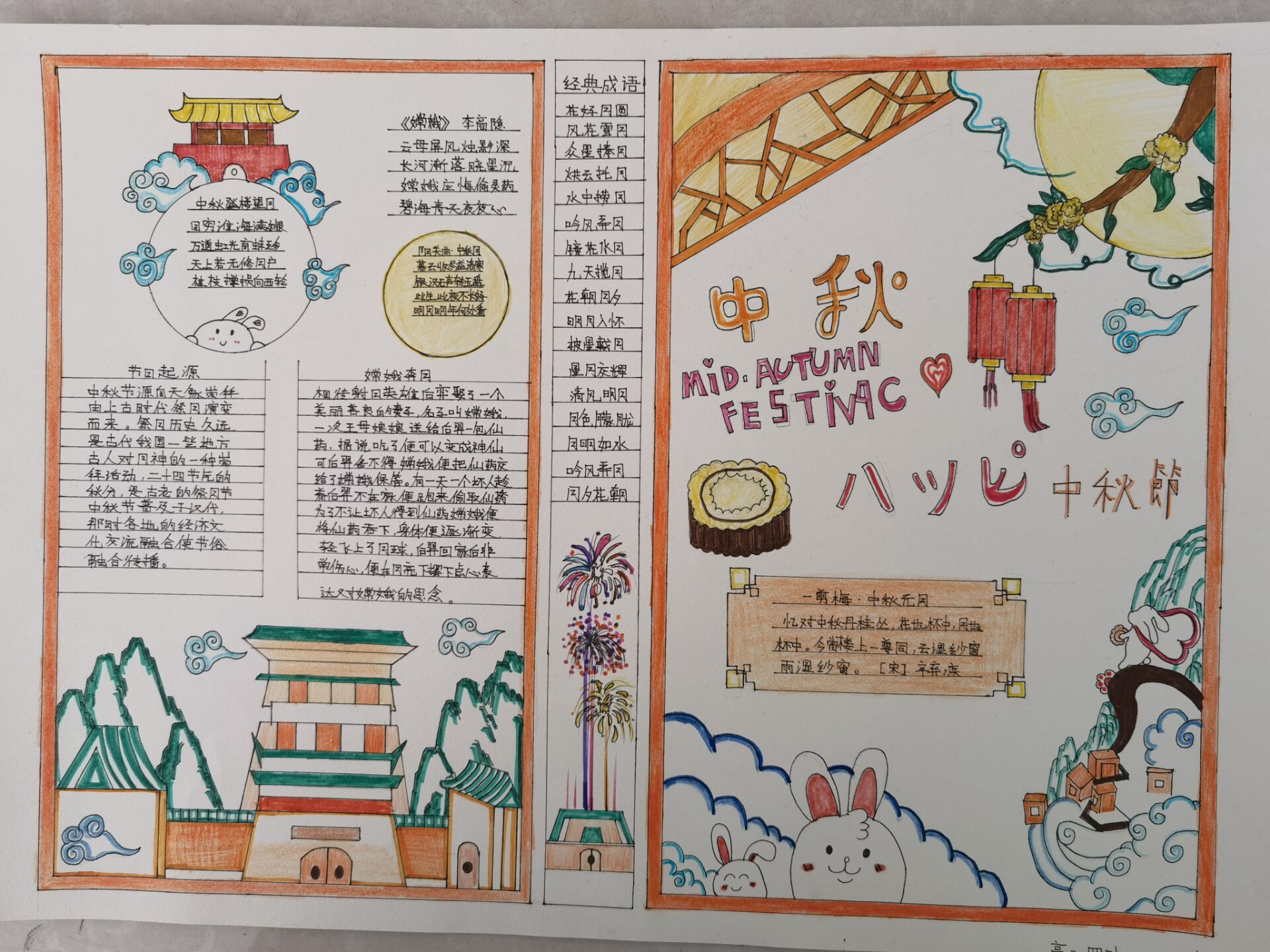 QQ图片20211110084056
