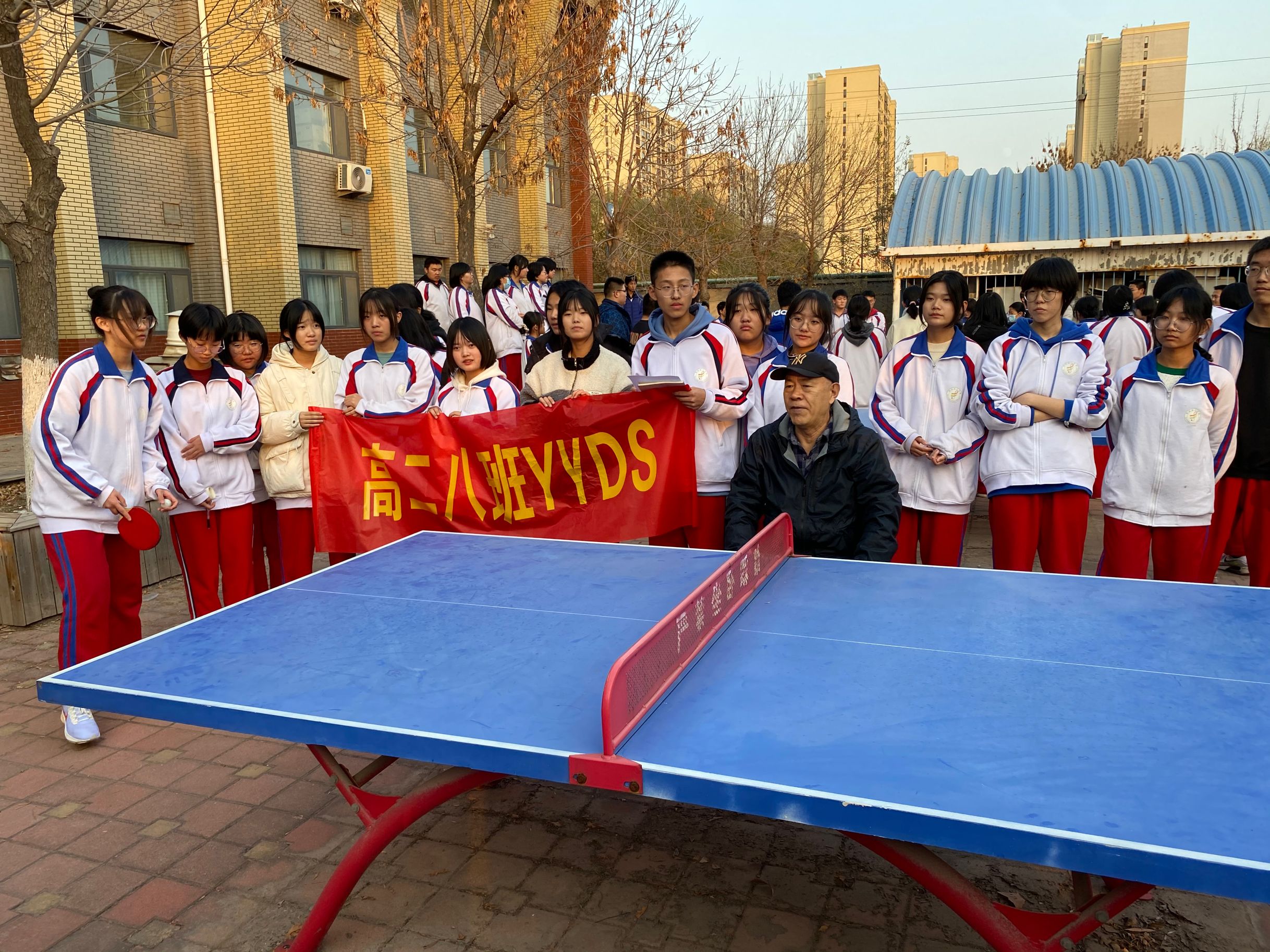 为比赛加油