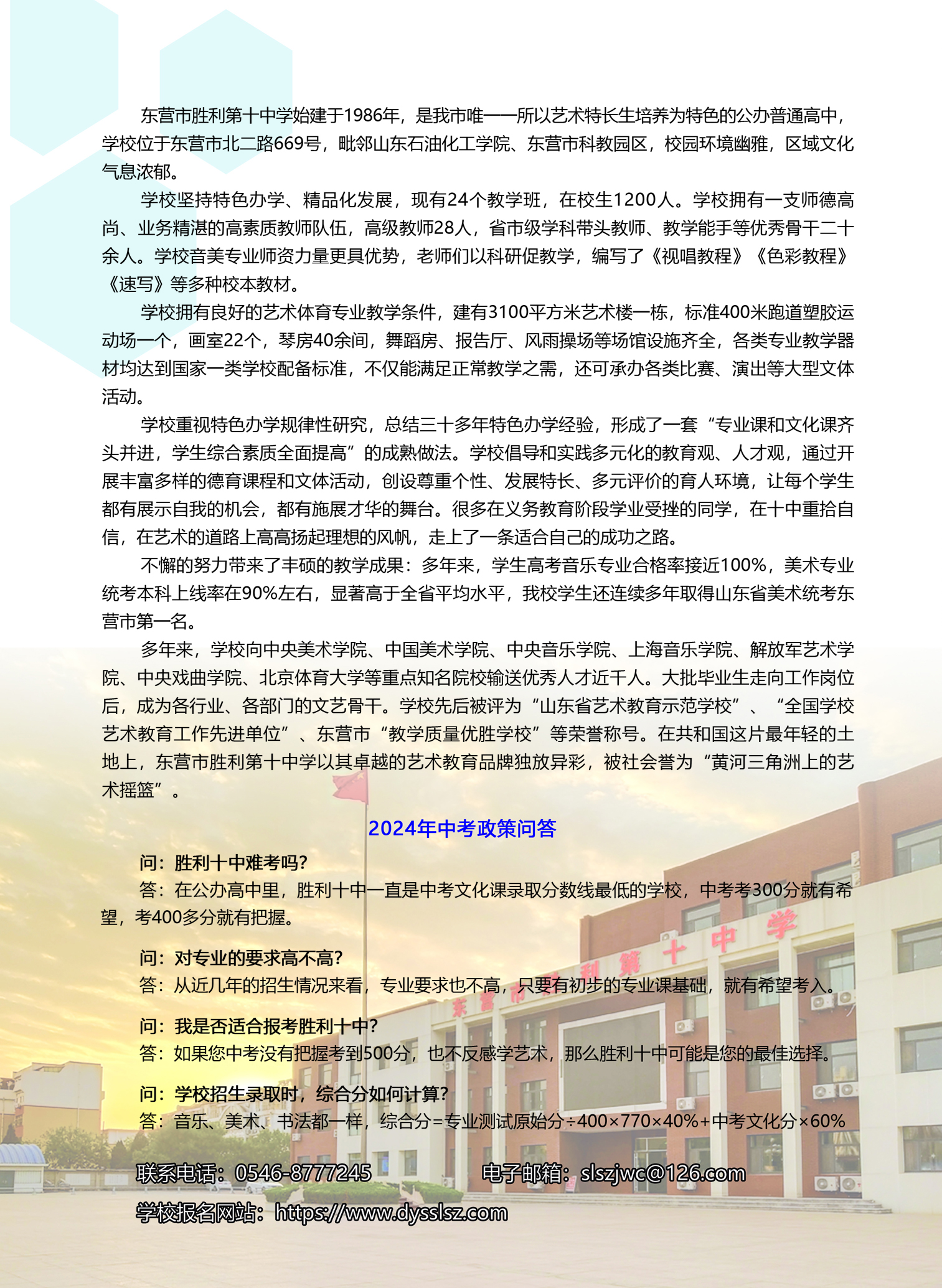 简介1