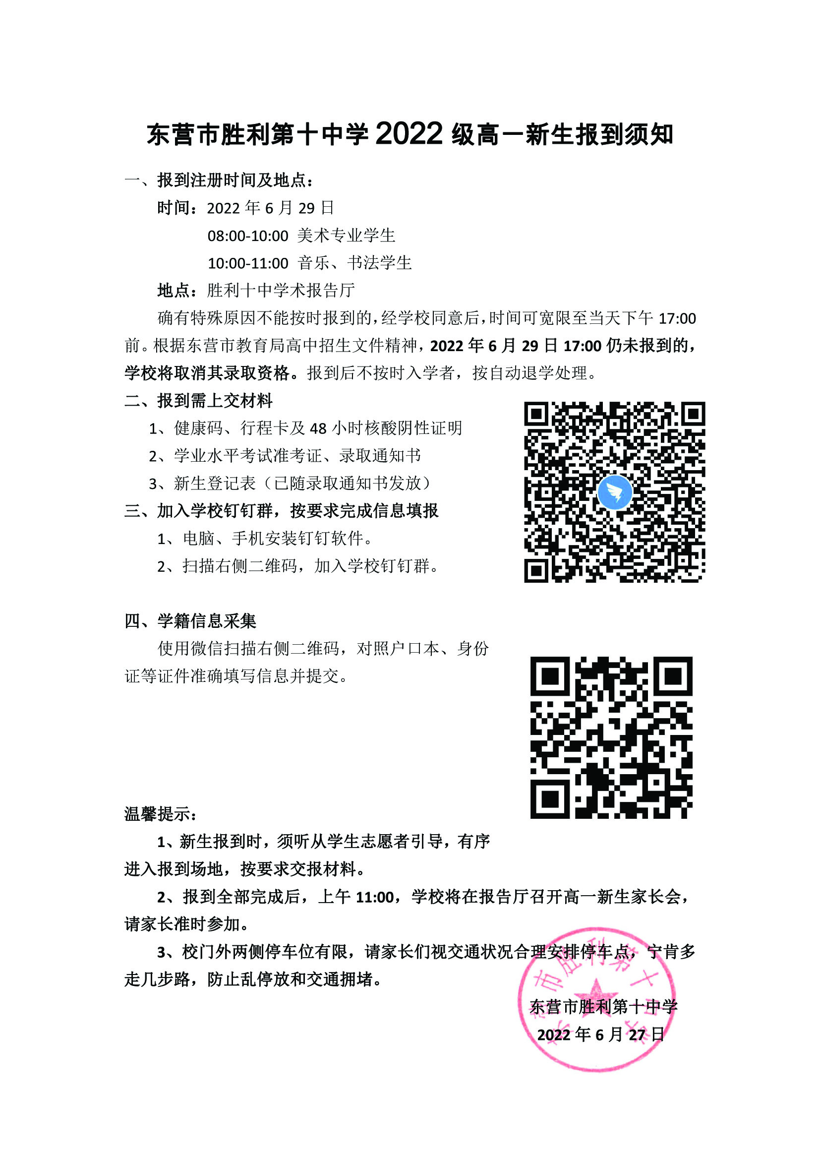 1656378505ef14c2 拷贝