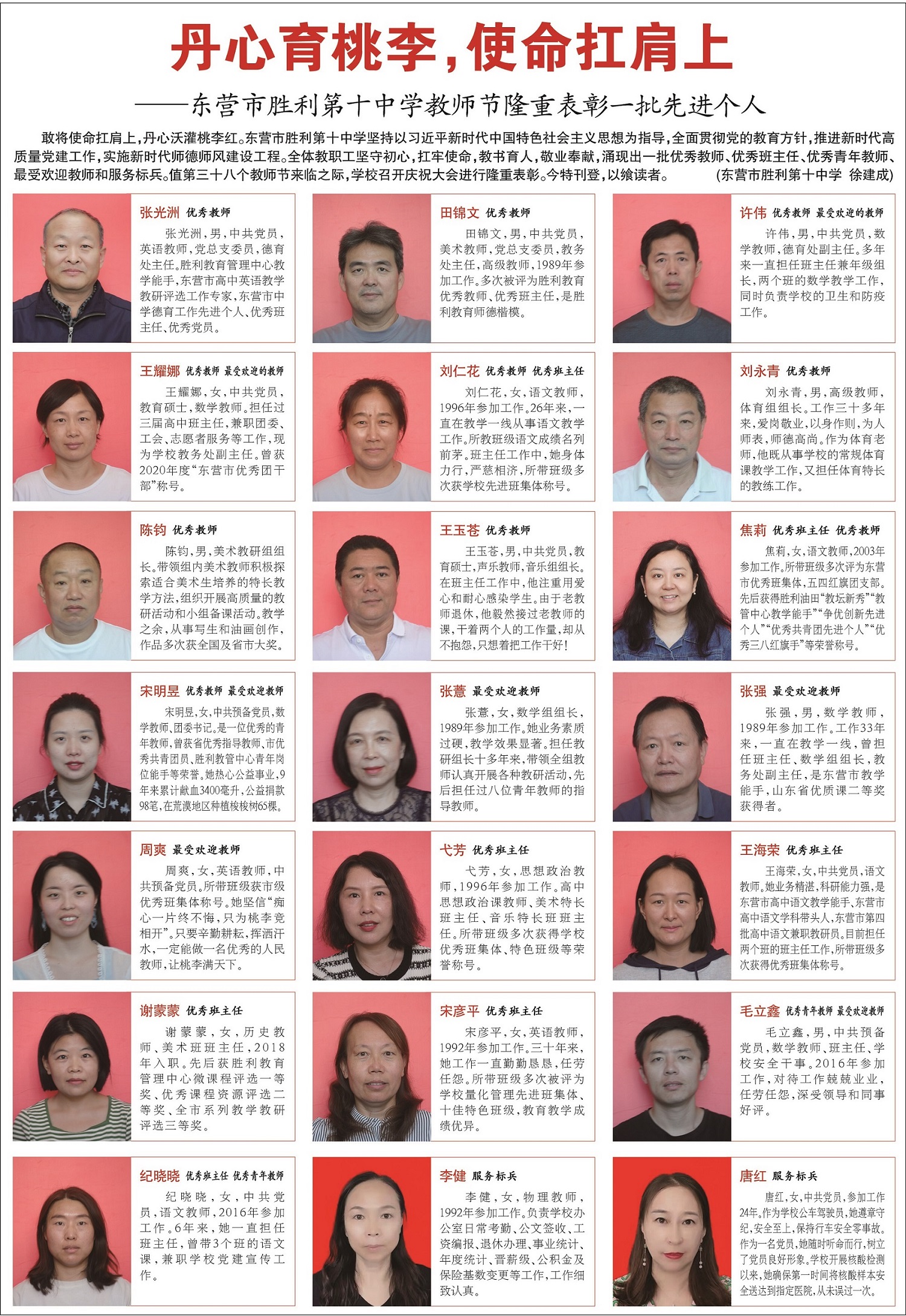 微信图片_20220922094427