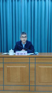 陈绍志同志讲话