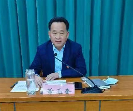 董玉奎同志讲话