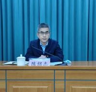 陈绍志同志讲话