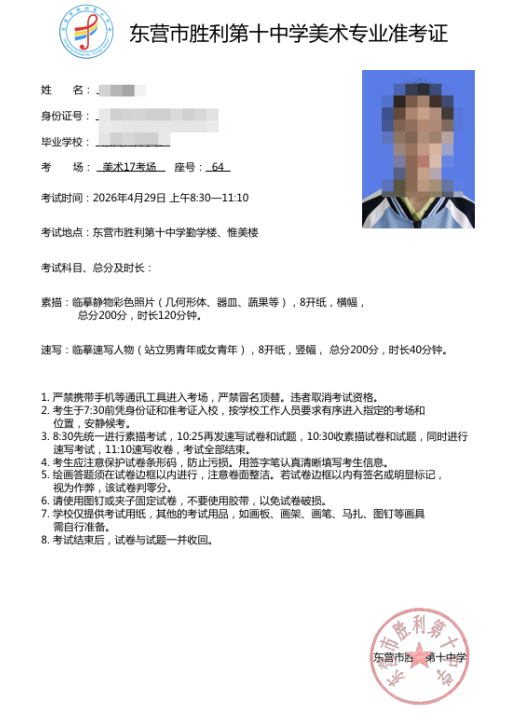 图片3