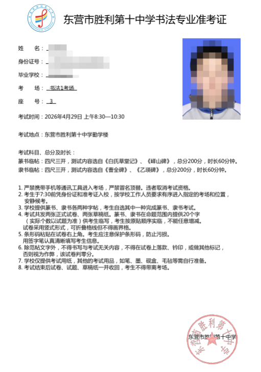 图片4